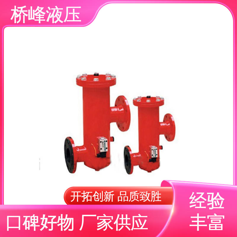 值得信赖 方便快捷 性能稳定 双筒回油过滤器 桥峰液压