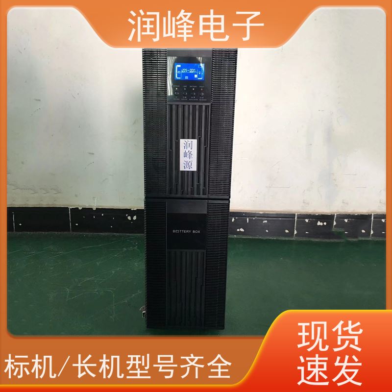 数据中心 UPS电源 不间断电源设备 灵活适应不同需求
