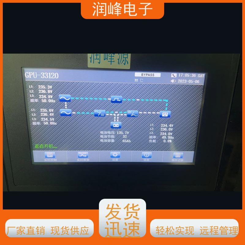 大型的影剧院 蓄电池ups电源 规格齐全 车载家用应急备用自驾游