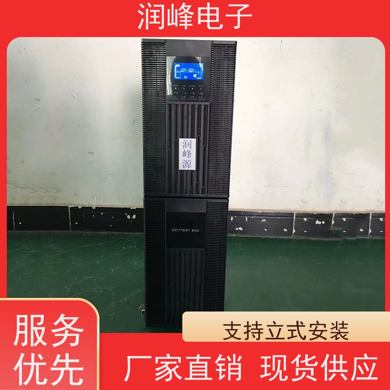 电信设备 不间断电源ups 免费选型 便于安装带载能力强