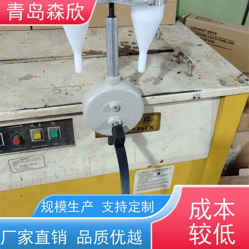 森欣仪器手摇离心机SY-2 测定钻井液滤液的钾离子含量