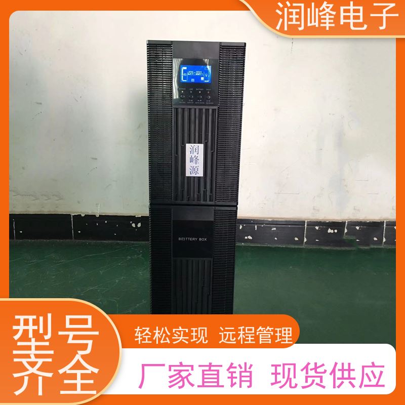 后备式 不间断电源ups 稳压备用 外接电池长效机在线式
