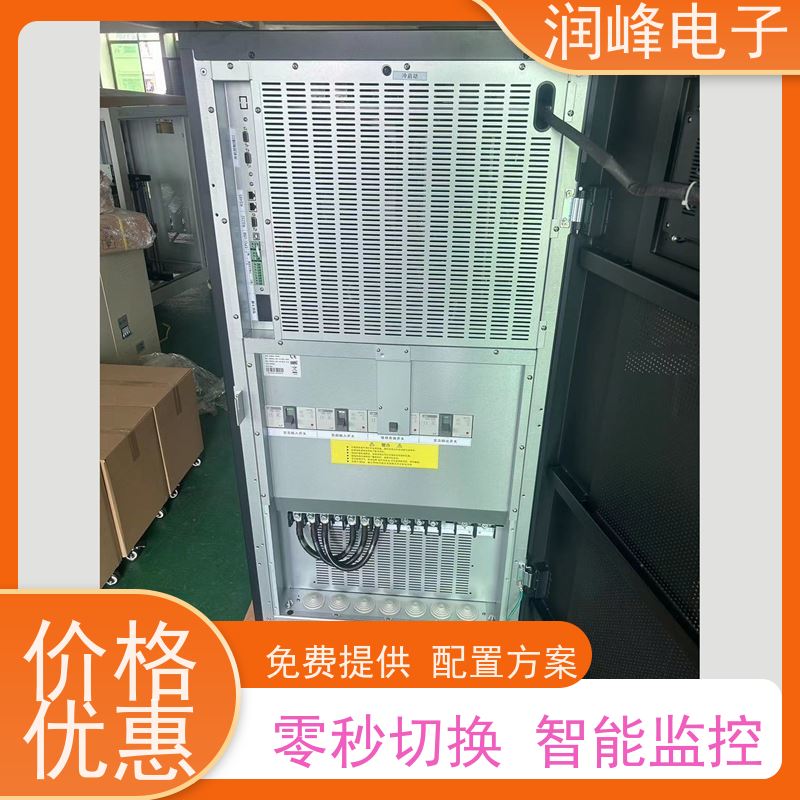 网络管理中心 不间断电源ups 三进三出 稳压、稳频、滤波、抗电磁