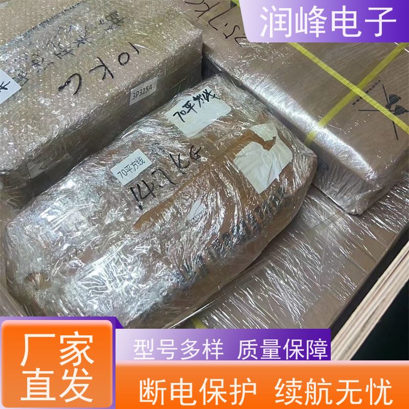工业 UPS电源 外接电池 抗射频干扰、防电压冲浪
