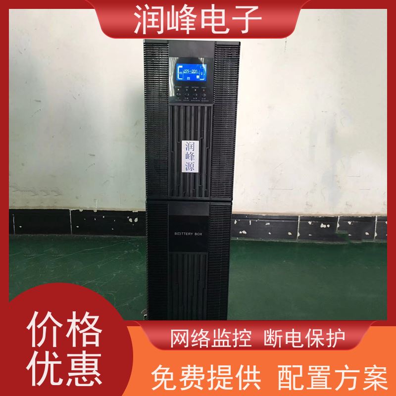 电力 UPS电源 便携蓄电池UPS 精密仪器设备工业级