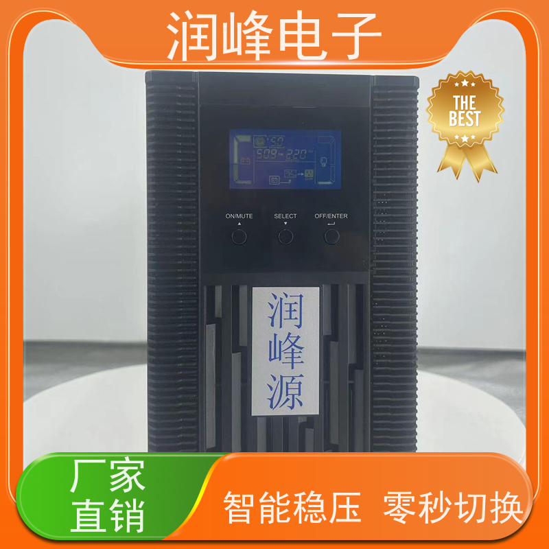 便携式 ups应急电源 安全稳定的电源 台式电脑服务器停电备用