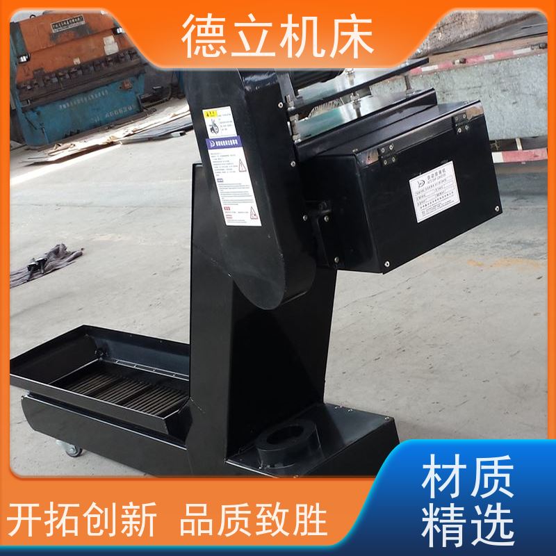 德立机床 防腐蚀 磁性排屑器 可靠性强 全自动输送设备支持加工