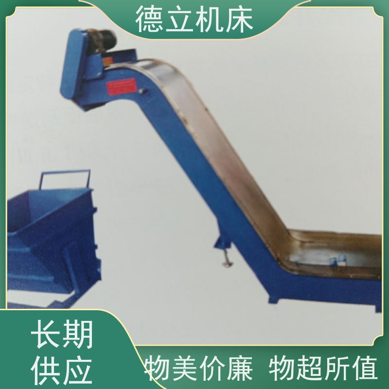 德立机床 环保材料 磁性排屑机 经济实惠 全自动输送设备支持加工