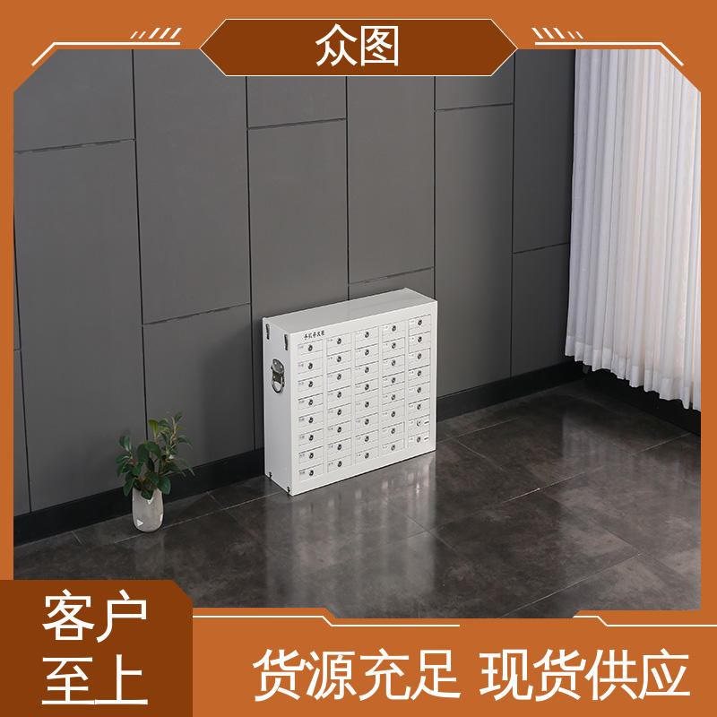 众图 充电柜 人脸识别指纹系统 外观结实耐用 手机收纳柜