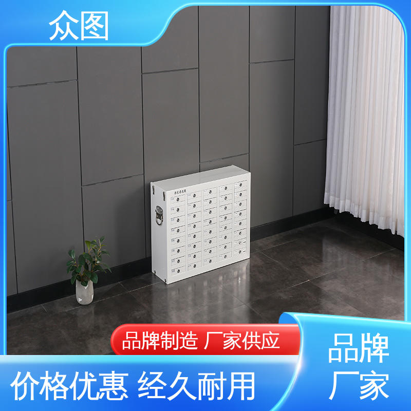 手机存储柜 办公会议室 人脸识别指纹系统 众图