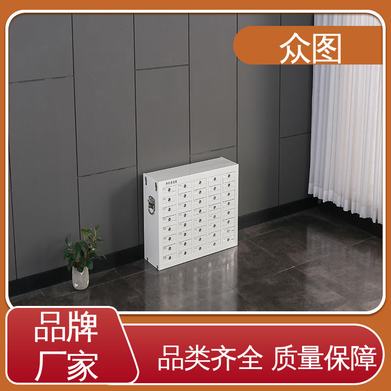 充电柜 手机收纳柜 车间专用 免费出图设计 众图
