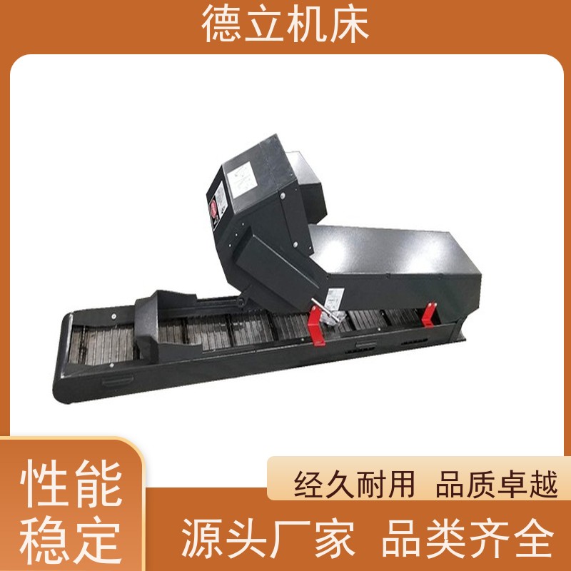 德立机床 防腐蚀 螺旋式排屑机 拉床配套 不产生过载