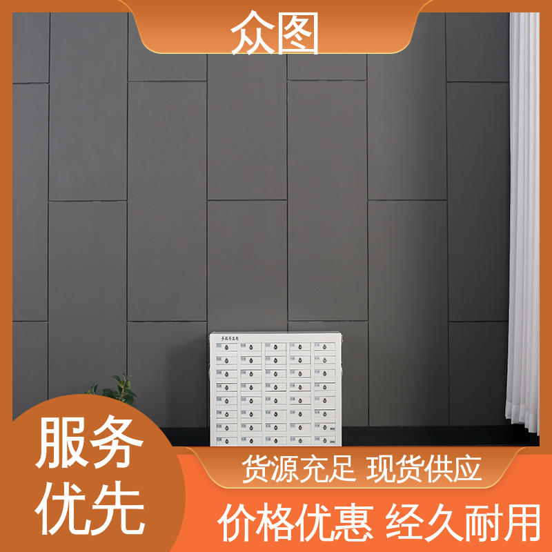 众图 免费出图设计 充电柜 智能储存柜 员工宿舍