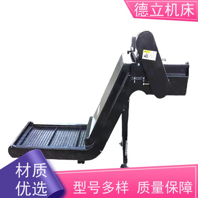 德立机床 多功能组合 废料集中排屑机 拉床配套 数控车床加工中心适用
