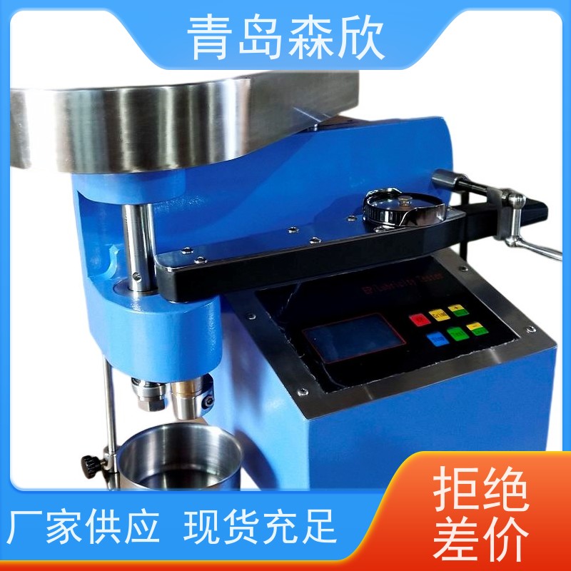 极限压力润滑仪型号EP-2A 进口配件仪器测量 森欣