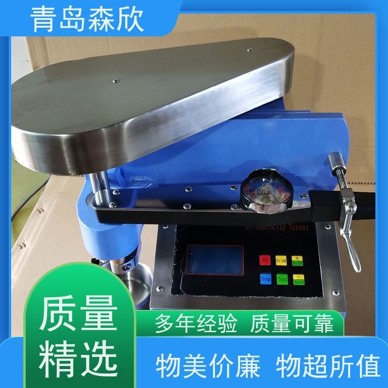 森欣专用仪器极压润滑仪EP-C操作规程专业制造
