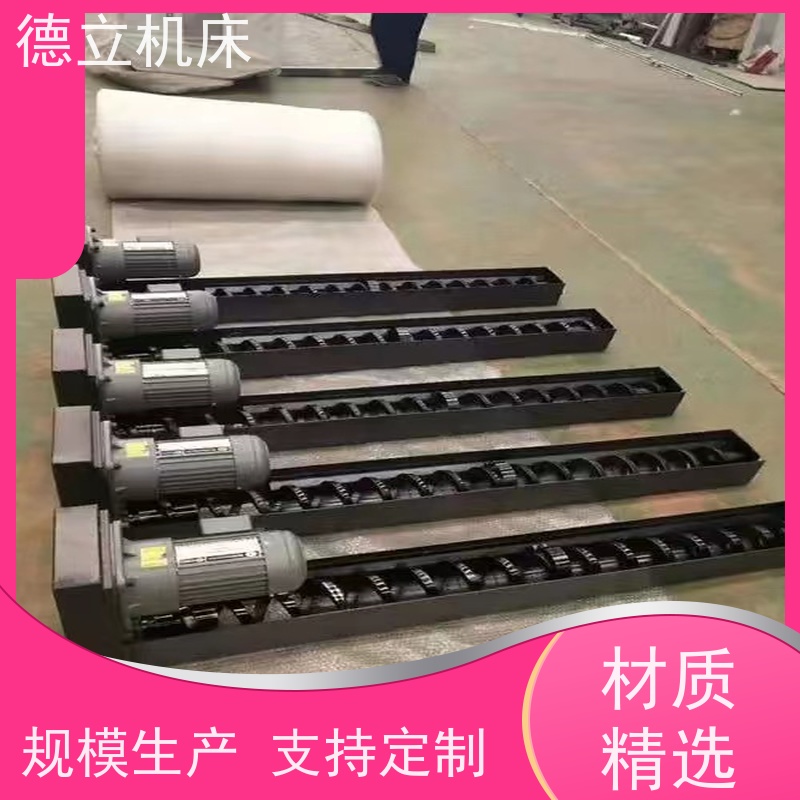 德立机床 快速型 振远排屑机 操作方便 不产生过载