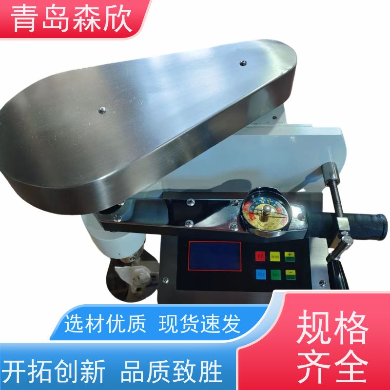 极限压力润滑仪EP2用于测量钻井液的润滑质量 润滑测试仪
