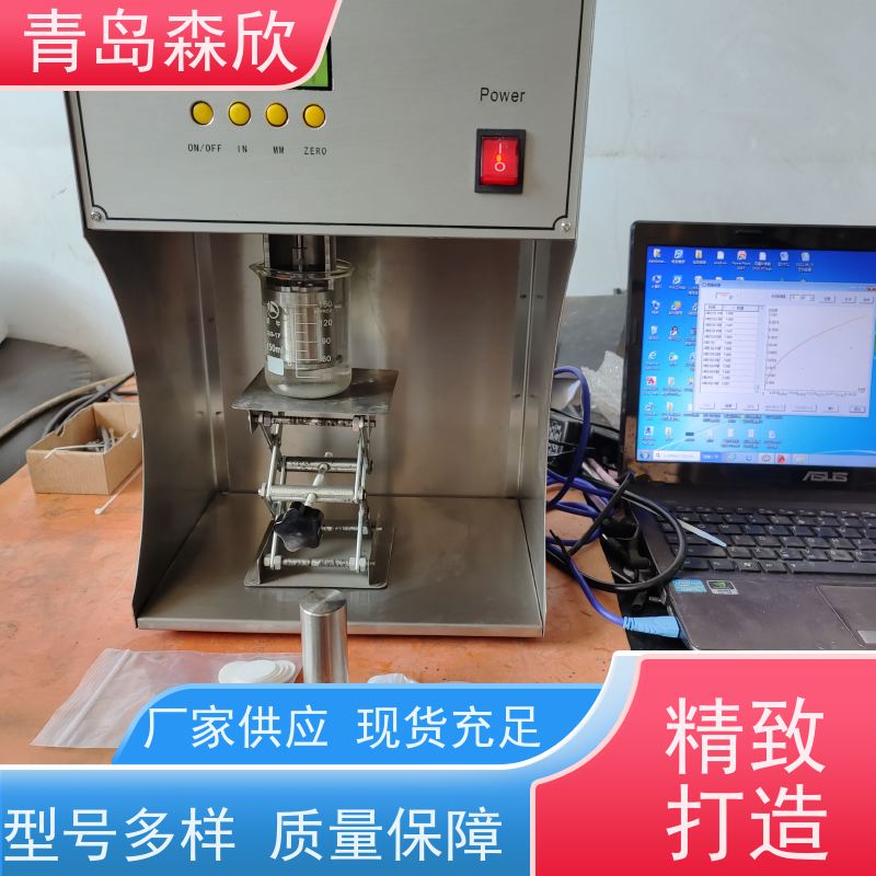 自动控制-高温页岩膨胀仪-高压页岩膨胀仪-森欣