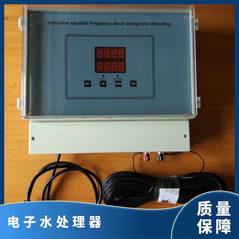 光谱电子除垢器 高频水处理器安装图 LJGP-100 是 220VV 励进