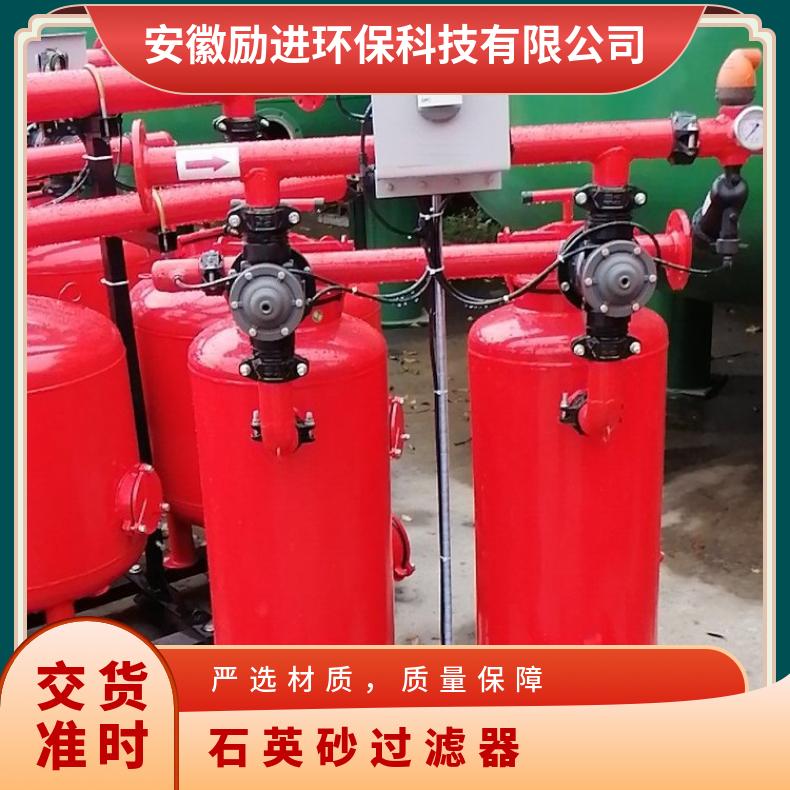 自动反冲洗砂石过滤器安装 励进环保 不锈钢、碳钢 LJSS40-2