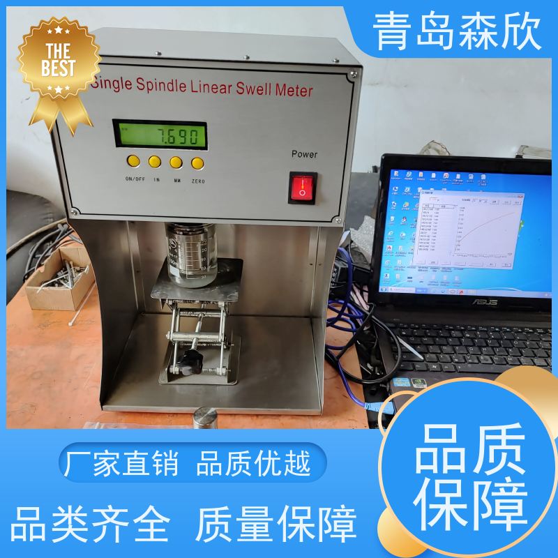 六连同步电动搅拌器 微电脑页岩膨胀测定仪 多通道热流计 电炉残炭测