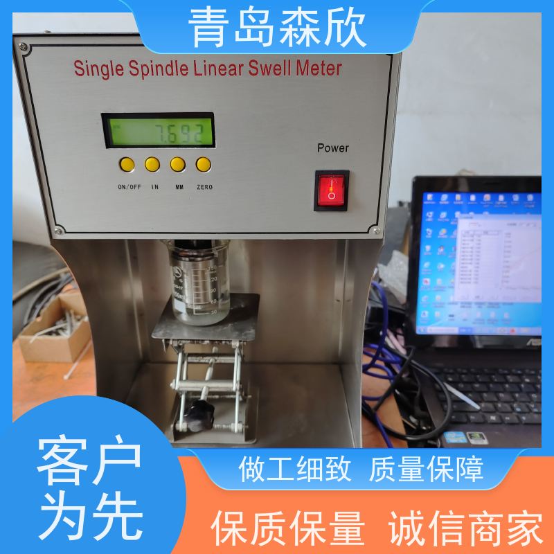四通道智能泥页岩膨胀仪HTD-ZNP4在线测量同步检测