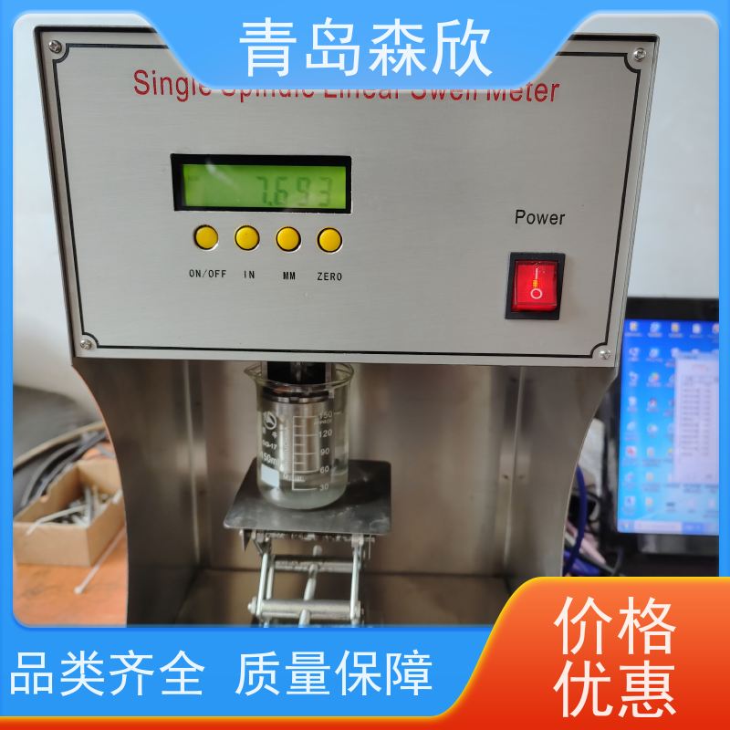 常温双通道泥页岩膨胀仪CPZ-2 智能 多联 线性 膨胀测试仪