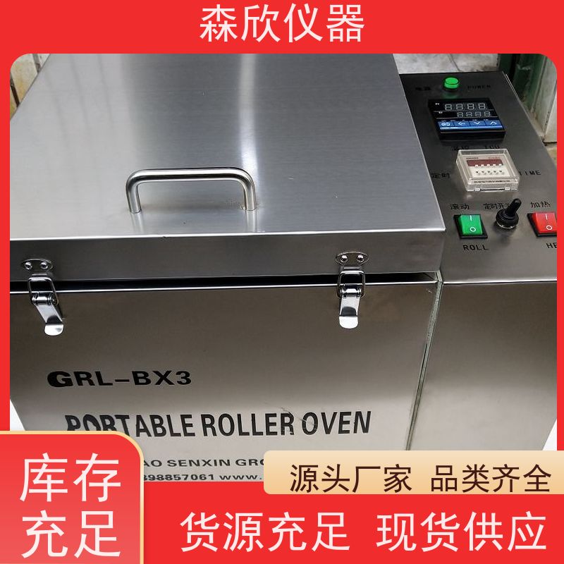 钻井液 高温滚子加热炉 不锈钢老化罐 陈化釜 生产厂 家