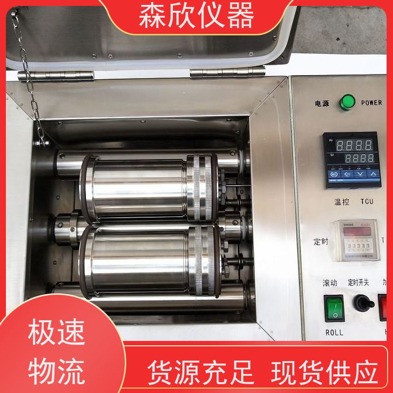 超高温滚子加热炉HTD12351 滚子炉陈化釜 森欣专用仪器