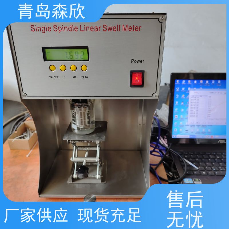 高温动态膨胀量测定仪 检测泥页岩膨胀NP-2D 森欣专用仪器