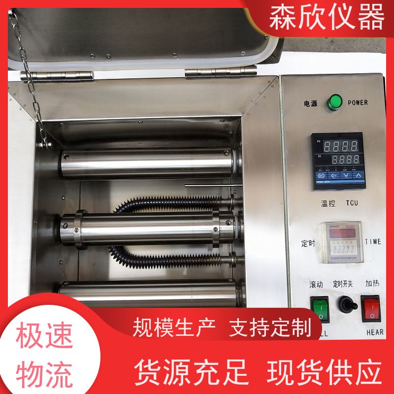 GRL-BX3型便携式高温滚子加热炉