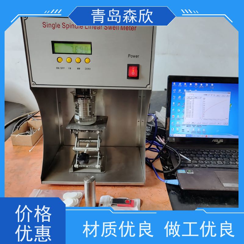 10MPa-高温高压页岩膨胀仪-森欣科技-厂家供应