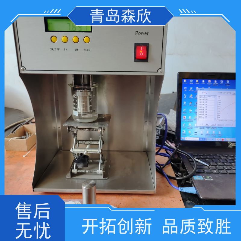 多联智能泥页岩膨胀量测定仪-森欣
