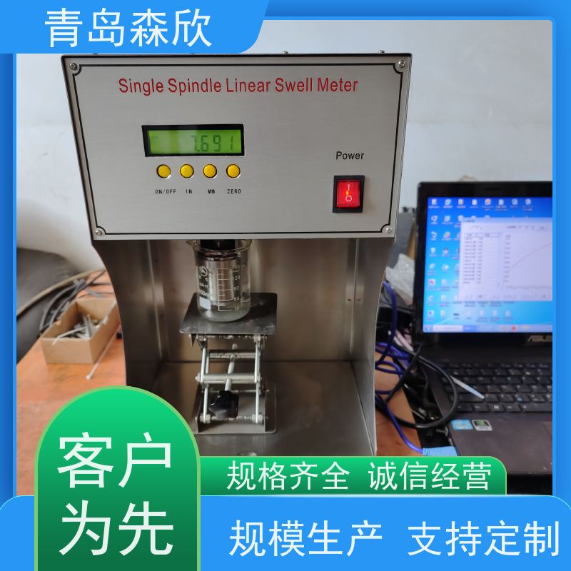 高温高压页岩膨胀试验仪 高温高压页岩膨胀仪