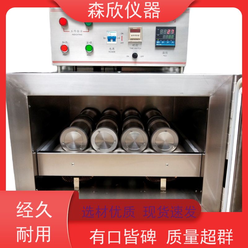 山东森欣 石油钻井液GRL-BX3型便携式滚子加热炉工作原理