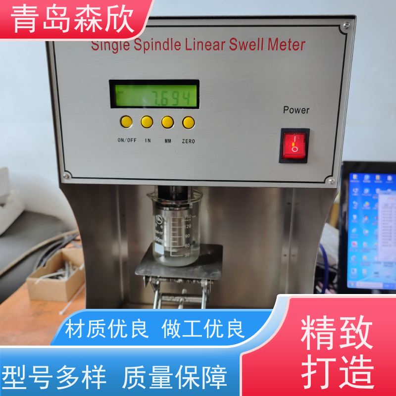 HTP—3A型高温高压泥页岩膨胀仪-石油天然气工业钻井液