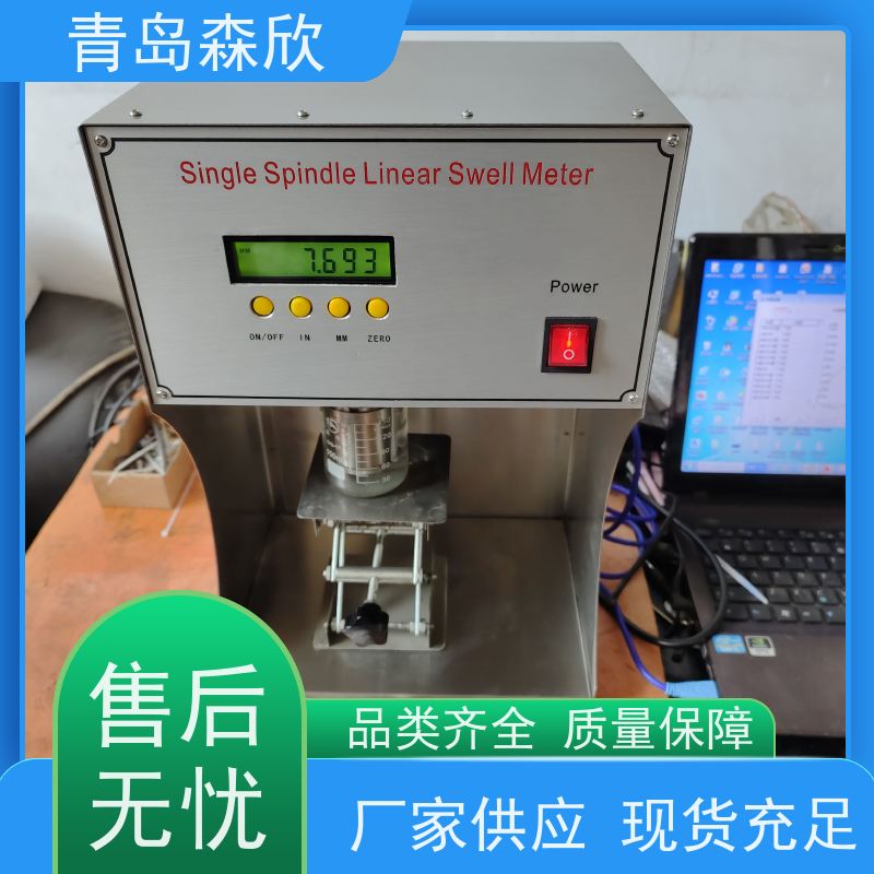 泥页岩膨胀量测试仪