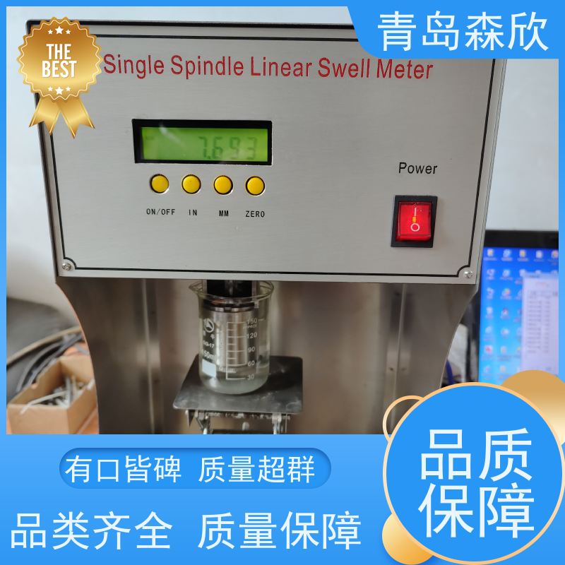 NP-02A常温页岩膨胀仪