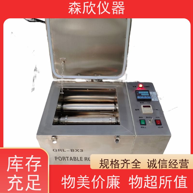 GRL-BX3H 便携式滚子加热炉厂家 自动化程度高 森欣