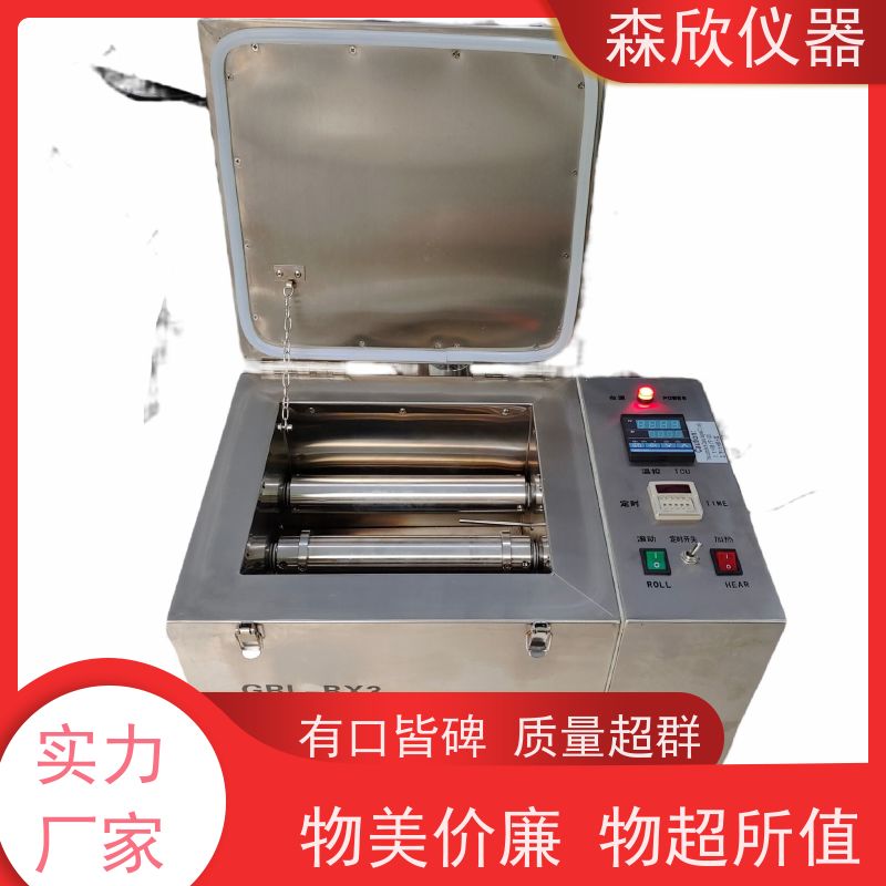 高温滚子加热炉XGRL-5数字显示 森欣专用仪器