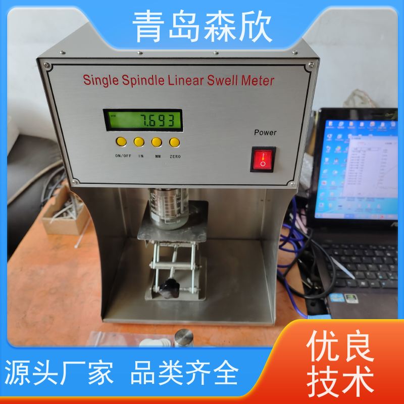 四通道常温常压智能页岩膨胀仪KC-NP4型厂家