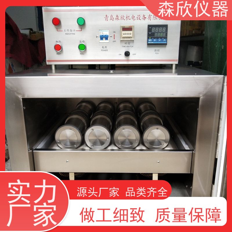 滚子加热炉MK-GRL4A-石油天然气工业钻井液