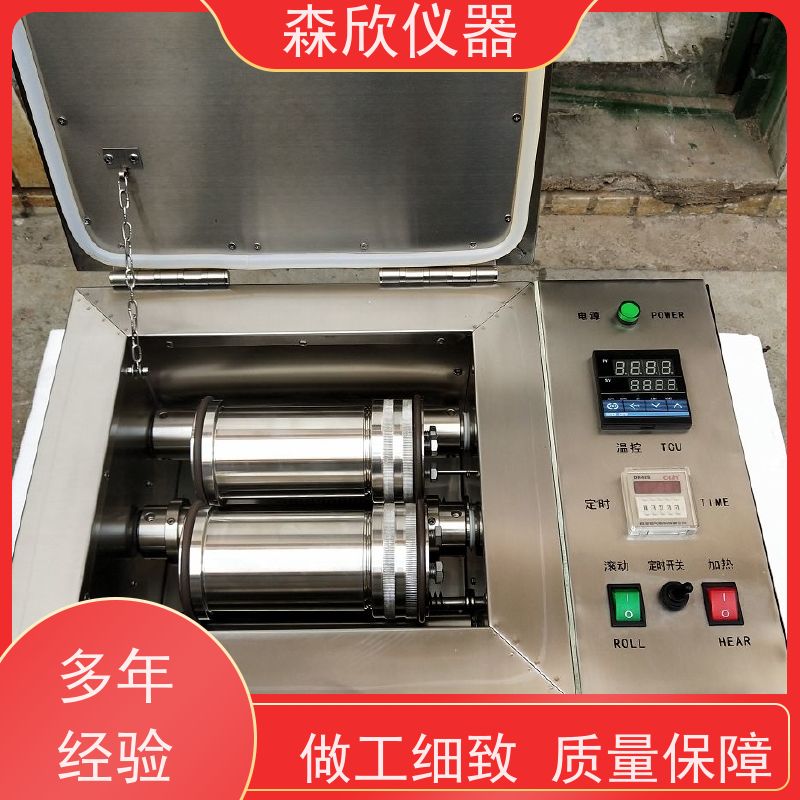 便携式滚子加热炉安全操作规程GRL-BX3H 森欣专用仪器