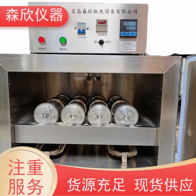 多轴高温滚子加热炉使用说明书