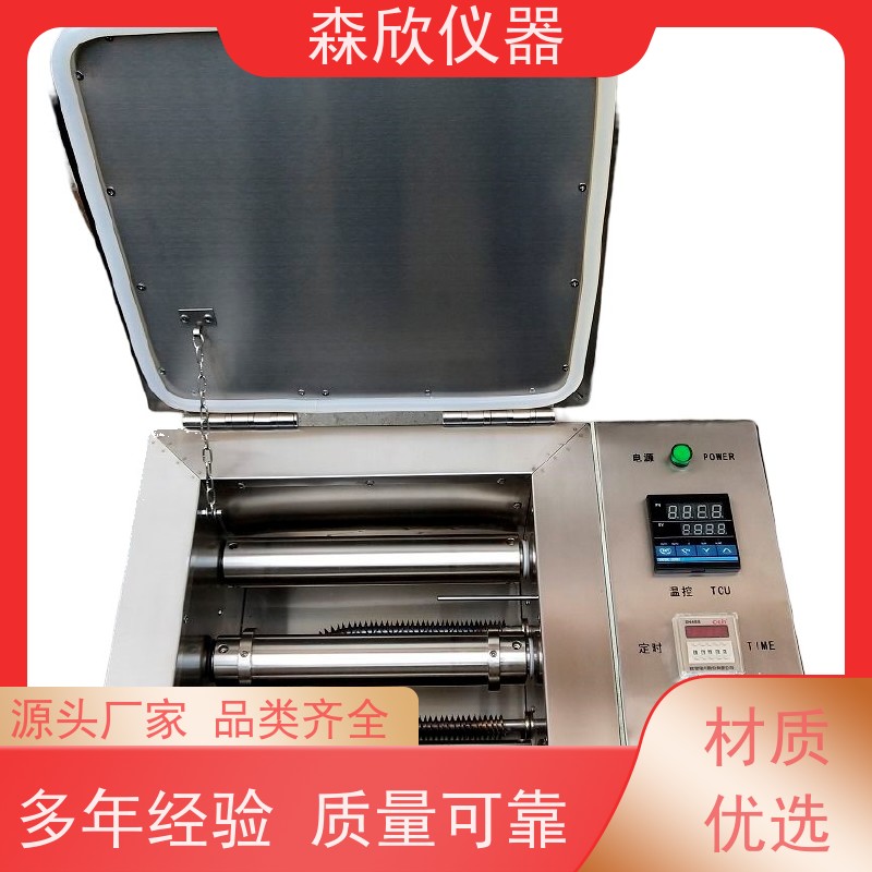 变频高温滚子加热炉 内置变频器 可放老化罐2-8罐