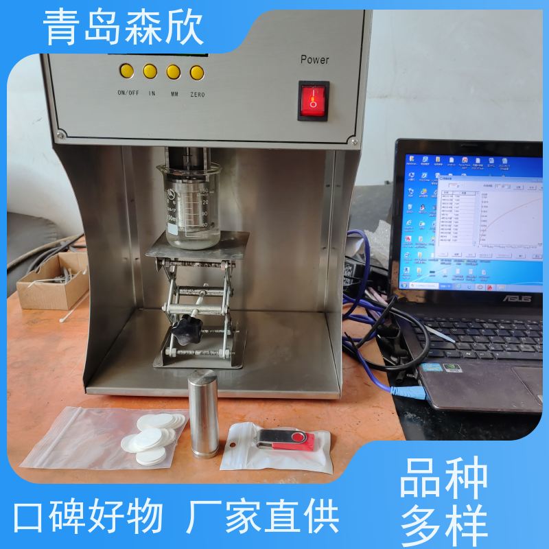 森欣高温高压页岩膨胀仪HTP-2A