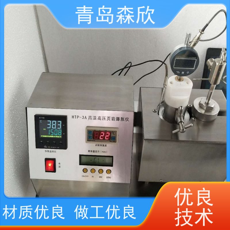 多联智能高温动态线性页岩膨胀量测定仪NP-03可定制森欣