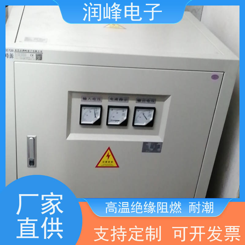 380V变220V 220v变压器 机械设备专用稳压器 不对电网造成污染