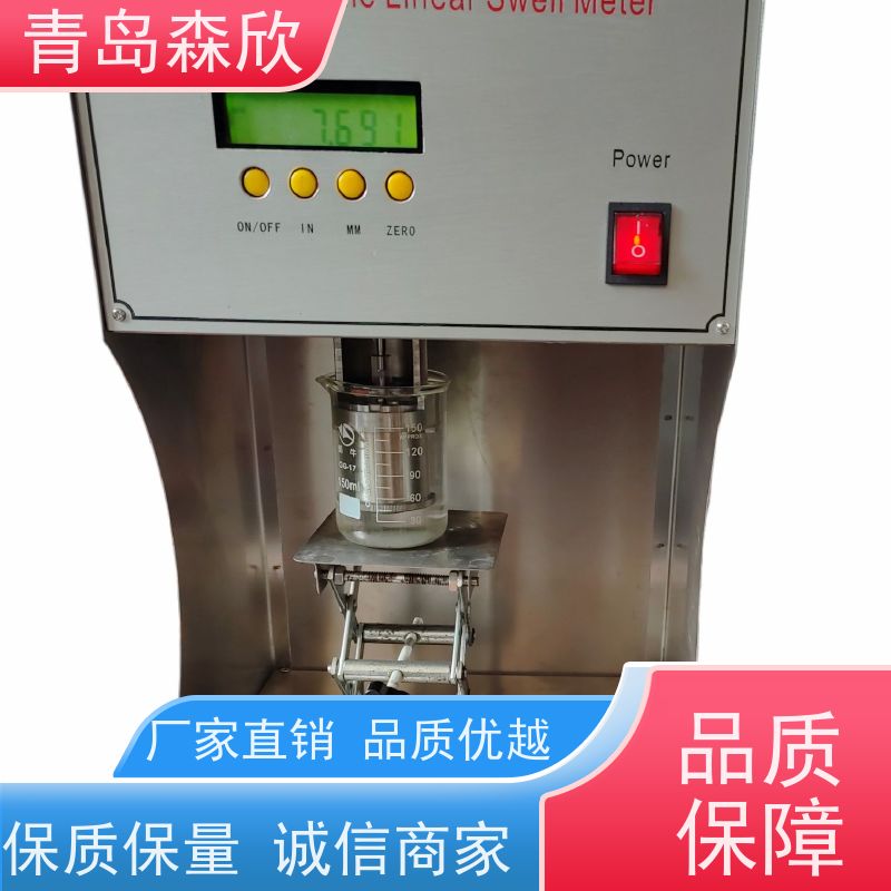 多联智能泥页岩膨胀量测定仪NP-02森欣专用仪器